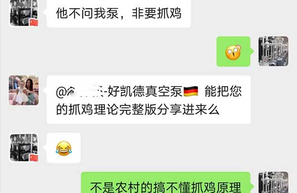 抓鷄(ji)理(li)論(lun)