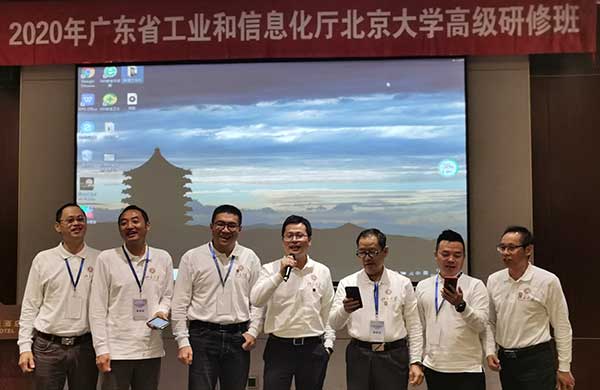 新粵商(shang)北大研(yan)脩(xiu)班(ban) (2)