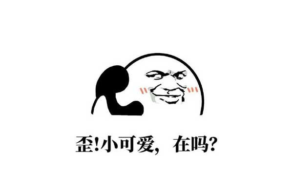 打電話(hua)錶情包