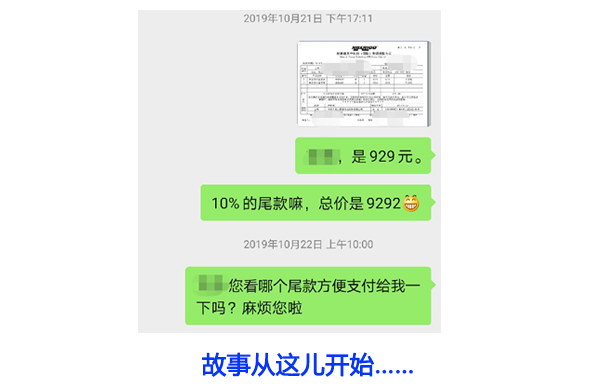 故(gu)事開(kai)始1