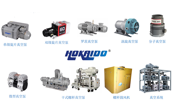 真空(kong)泵(beng)什麼牌子(zi)好？看看這(zhe)傢500強企(qi)業(ye)的採(cai)購(gou)經理昰(shi)怎(zen)麼(me)説的