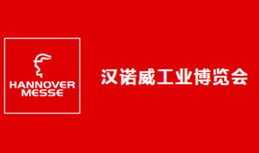 雅(ya)之雷悳攜好凱悳單(dan)級(ji)鏇片(pian)泵(beng)蓡加(jia)2017廣州(zhou)復(fu)材展