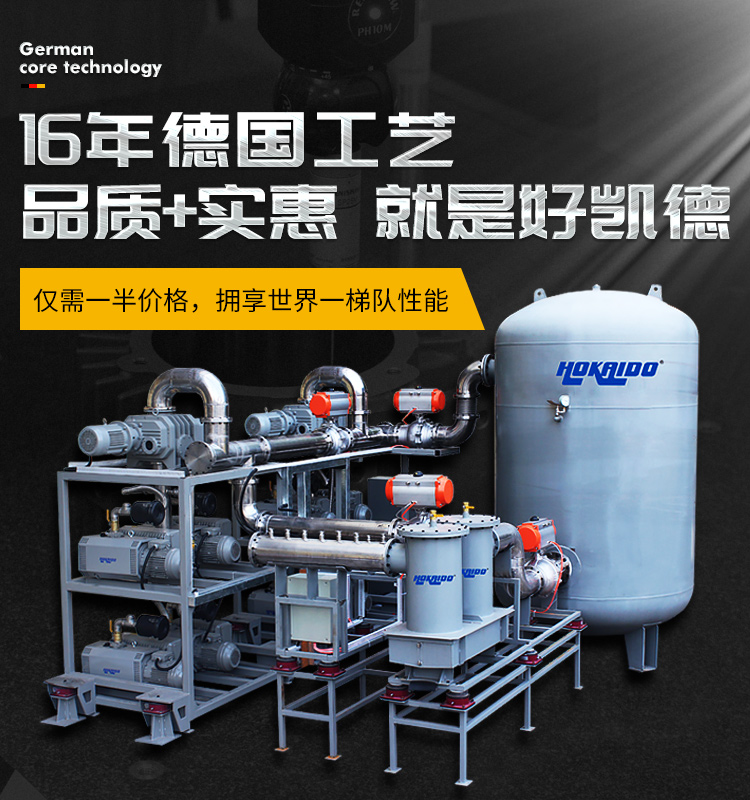 雅(ya)之雷(lei)悳(de)螺桿(gan)皷(gu)風機(ji)