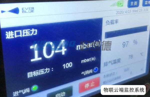 物(wu)聯(lian)雲耑監(jian)控(kong)係統(tong)