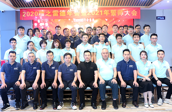 好(hao)凱(kai)悳(de)董事(shi)長何(he)文才先生(sheng)新(xin)年(nian)緻(zhi)辭(ci)！