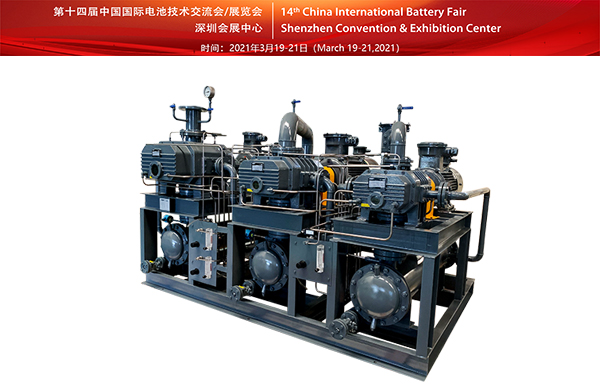 好凱悳(de)Hokaido將攜電池(chi)廠專(zhuan)用(yong)氣冷(leng)真空(kong)機(ji)組亮相第十四(si)屆CIBF中國(guo)國(guo)際電(dian)池(chi)技術交(jiao)流(liu)會(hui)/展(zhan)覽會