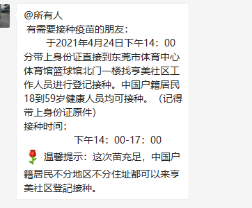 短(duan)信(xin)通知(zhi)