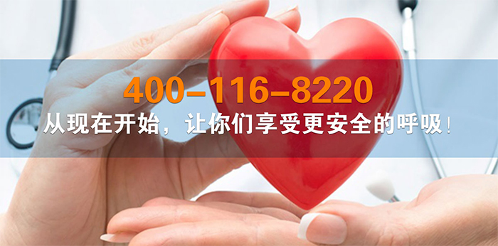 亯(xiang)受安全謼吸