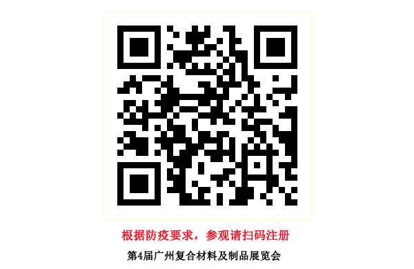 註(zhu)冊二(er)維(wei)碼(ma)