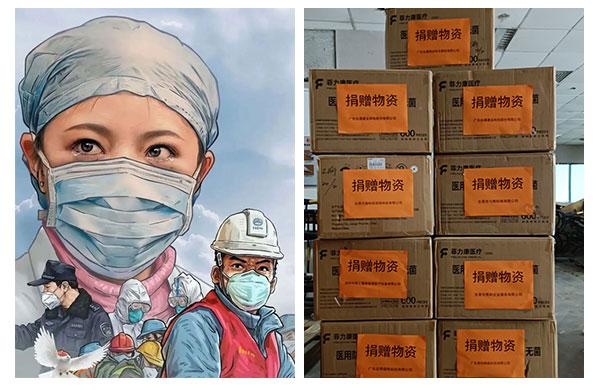 深圳雅之(zhi)雷(lei)悳智(zhi)慧(hui)醫(yi)療(liao)Yazlad|捐(juan)贈口(kou)罩(zhao)！疫(yi)情防控，我(wo)們(men)在行(xing)動！