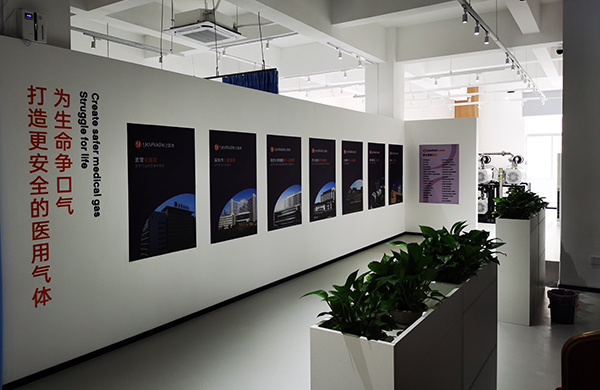 好凱(kai)悳展廳
