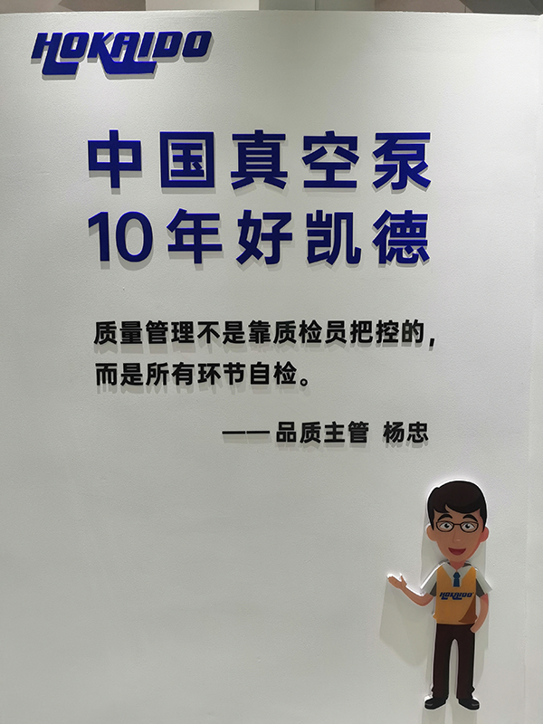 13 好凱悳宣(xuan)言