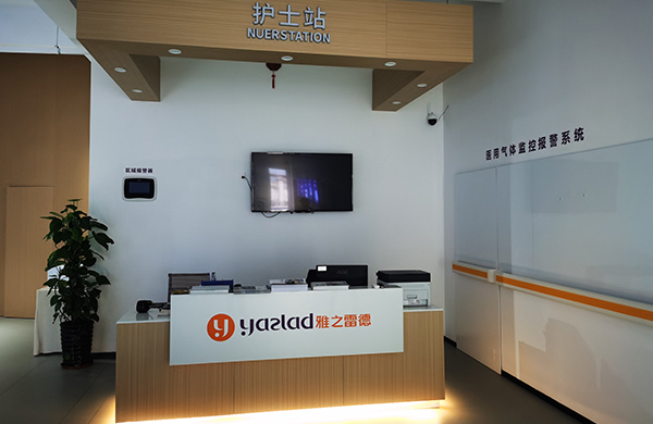 雅之(zhi)雷悳(de)醫用氣(qi)體(ti)設(she)備(bei)