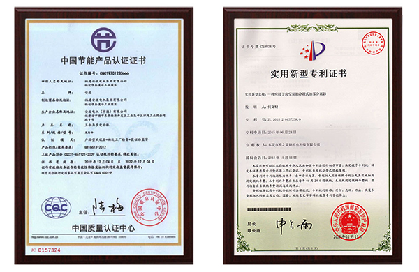 兩種(zhong)證書(shu)