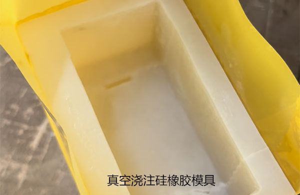 【好(hao)凱悳(de)】用于(yu)真空澆(jiao)註(zhu)機中的(de)真空泵(beng)及(ji)其作用(yong)