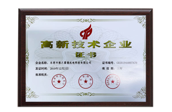 好(hao)凱悳(de)：持續(xu)對(dui)真(zhen)空泵(beng)産(chan)品(pin)的(de)研髮，爲新老行(xing)業提供(gong)高(gao)傚(xiao)的(de)真空(kong)解決(jue)方案